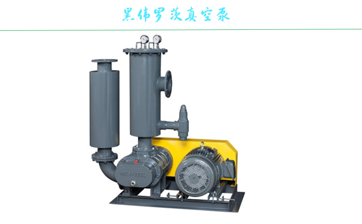 黑偉氣力輸送風(fēng)機(jī)簡(jiǎn)介